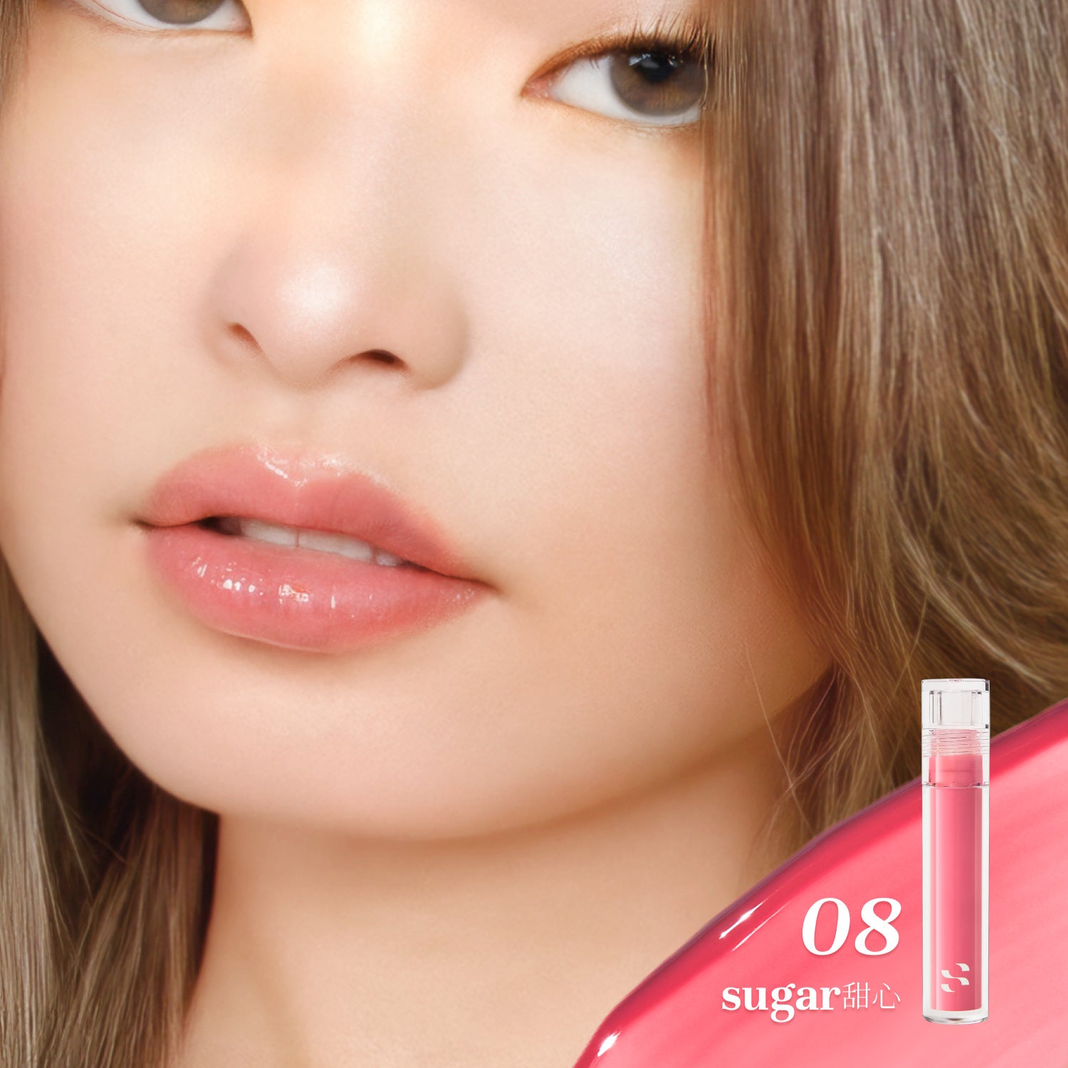 Sober Beauty The O.N.E Lip Jelly