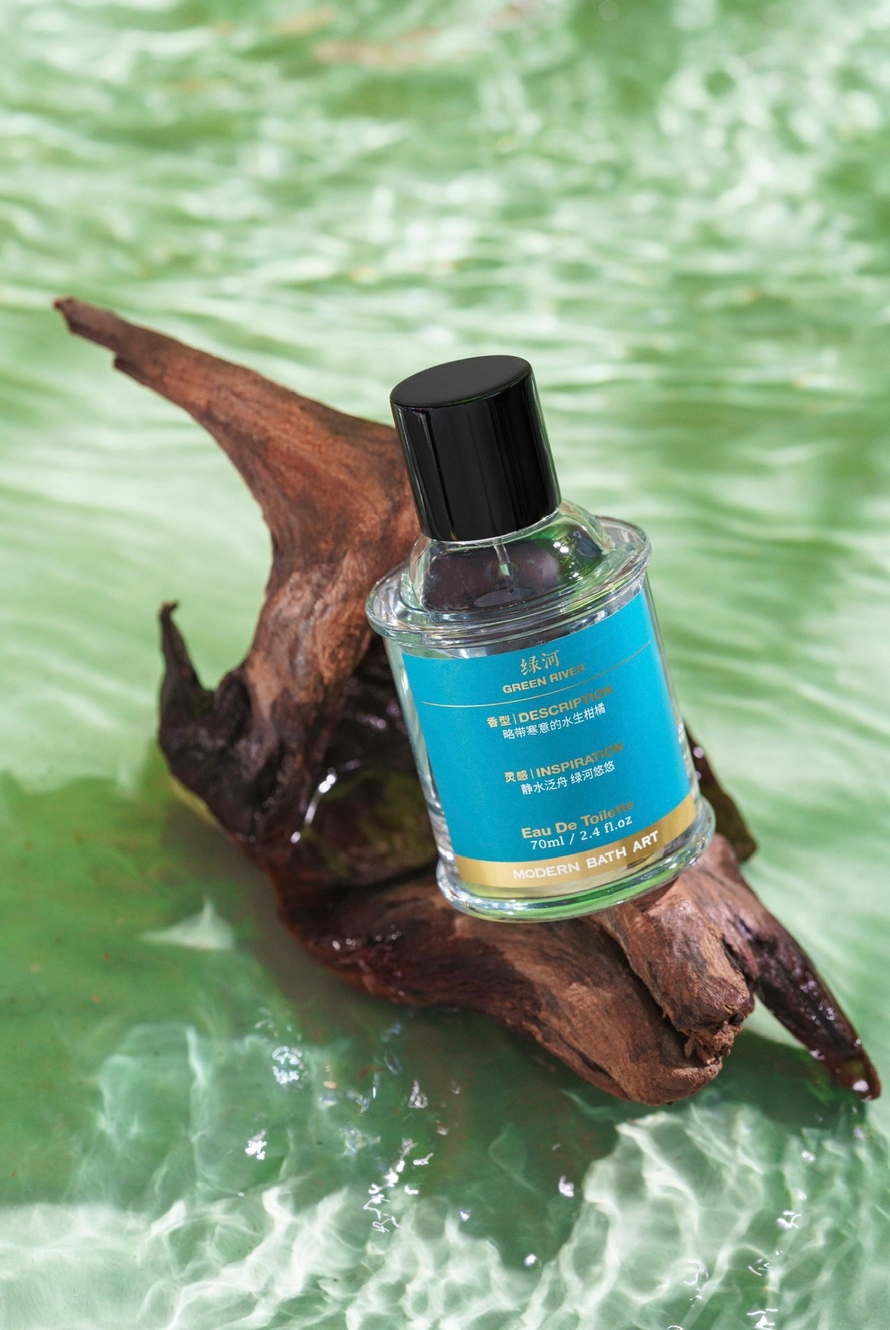 Modern Bath Art Green River EDT 70ml
