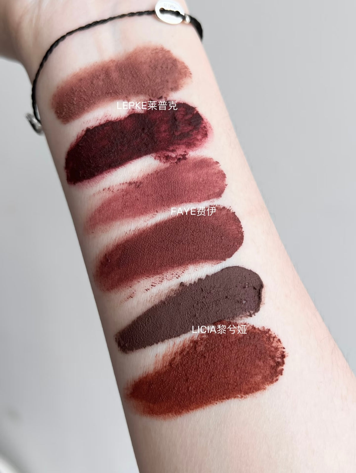 Shellwe Makeup Farasha Lip Mud