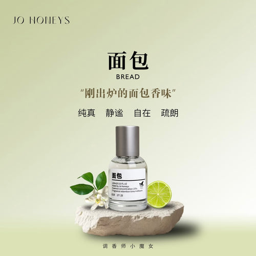 Jo Honeys Bread EDP 15ml