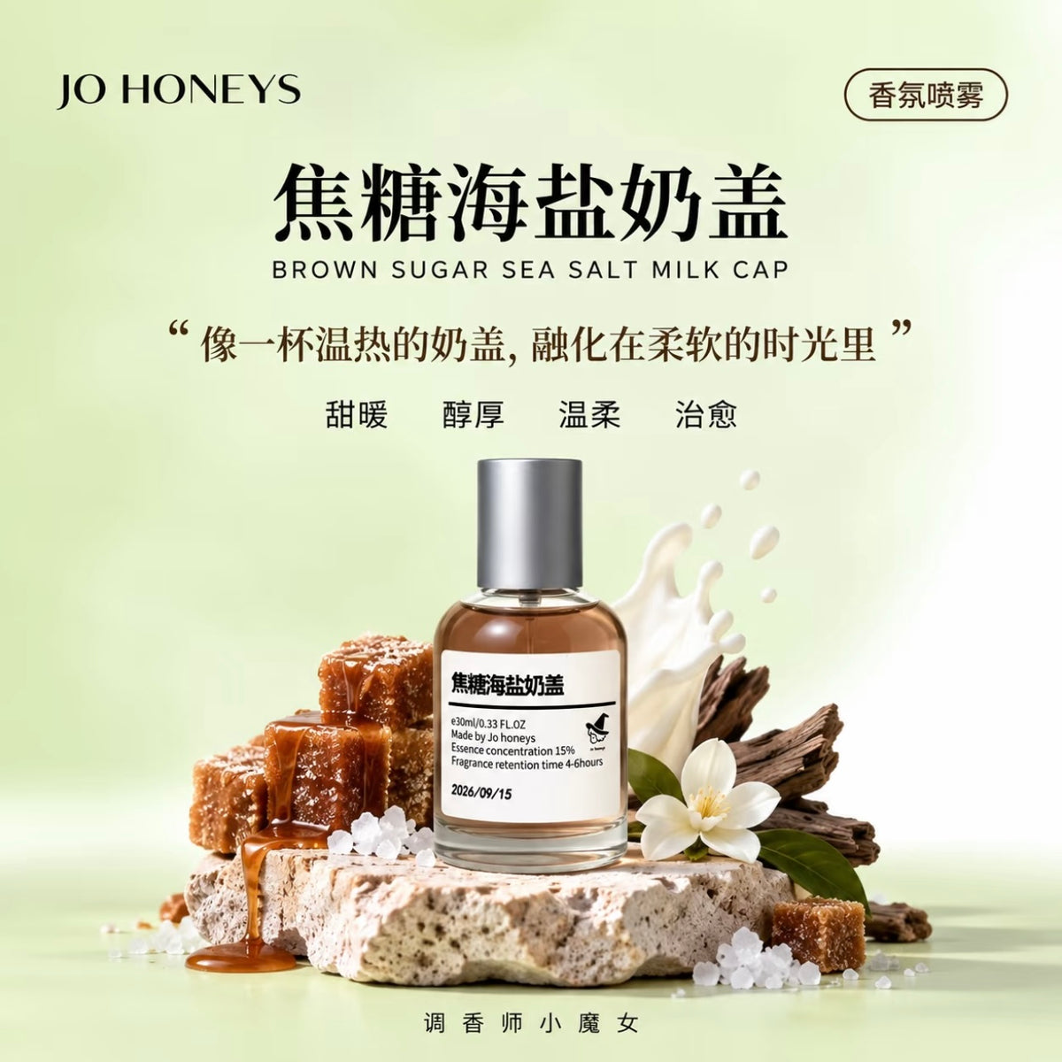Jo Honeys Salted Caramel Milk Foam EDP 15ml
